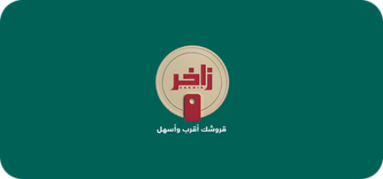 Picture of Zakhir - KSA